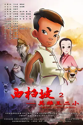 性爱偷拍